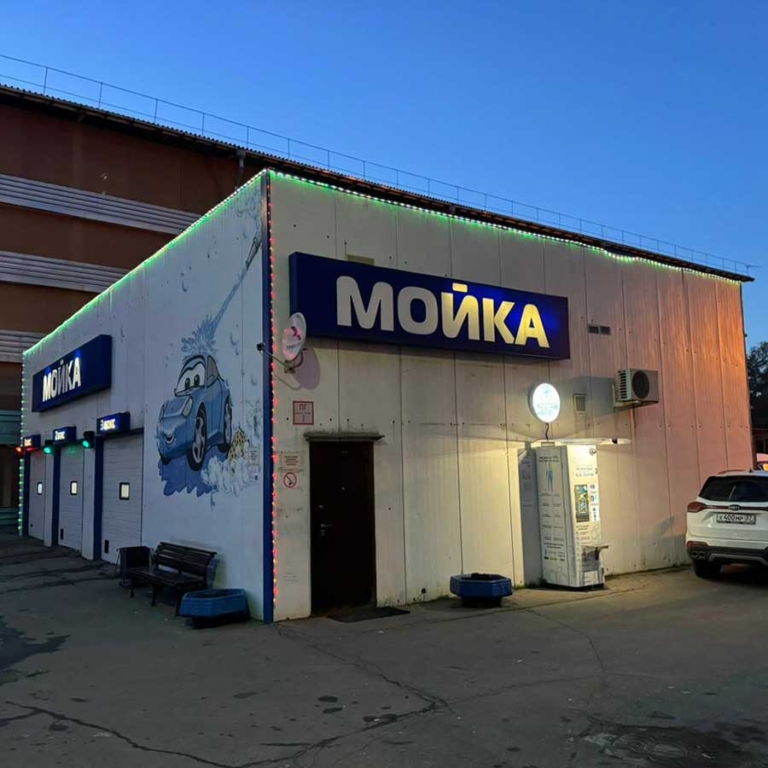 Химчистка авто