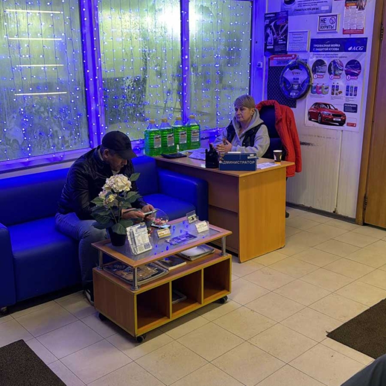 Химчистка авто